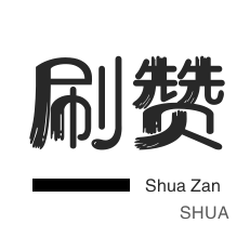 24小时自助下单平台